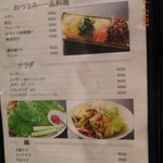 ソウル苑 - 2015.7月再訪