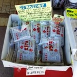 筑波山ドライブイン - 干し納豆