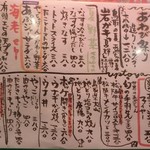 あぷちゃ - ８月のおすすめメニュー