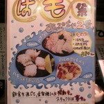 あぷちゃ - 鱧も美味しそう～♡