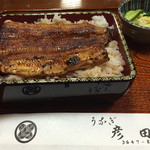 うなぎ彦田 - 鰻重の竹 ご飯大盛 1950円