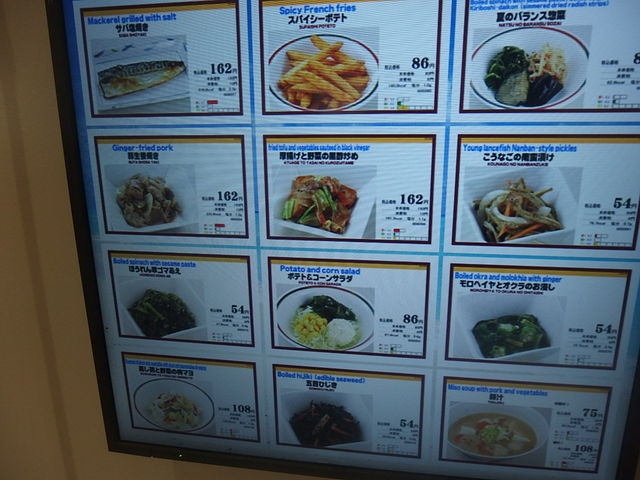学食で朝定食 By めんたいこまよねーず 東北大学 星陵食堂 北四番丁 学生食堂 食べログ 学食で朝定食 By めんたいこまよねーず 東北大学 星陵食堂 北四番丁 学生食堂 食べログ