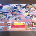 正直家 - ラーメンメニュー