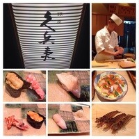 銀座 久兵衛 銀座本店 - 