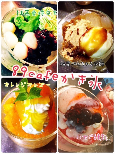 cafe エイトキューカフェ 中崎町 カフェ 食べログ
