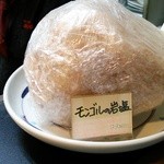 そ！これこれ 豚肉屋 - 