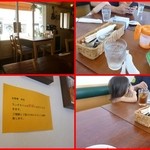 モンドール - 内観