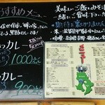 そ！これこれ 豚肉屋 - 