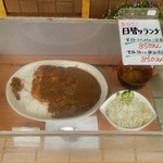 そ！これこれ 豚肉屋 - 