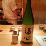 さえ喜 - 洗心 純米大吟醸　朝日酒造(新潟)