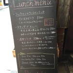 道玄坂コックマン - 外のランチメニュー