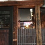 道玄坂コックマン - 