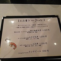 神田明神下 みやび 本店 - ランチメニュー