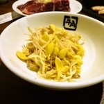 牛角 - もやしナルム