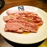 牛角 - あじわいカルビ