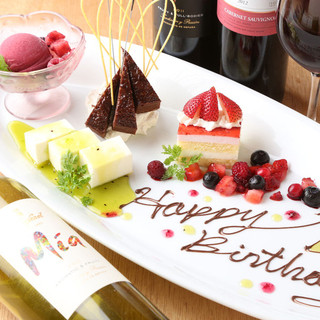Nijuusambanchi - ◆お誕生日 ・ 記念日のお客様◆ささやかなサービスですが、記念日など、デザートプレートをご提供。