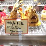 エル プランタン - (2015,08/02)