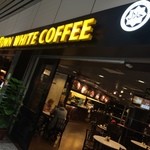 Old Town White Coffee - 