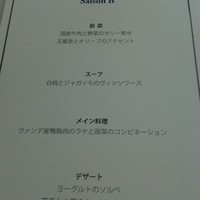 ワインラウンジ＆レストラン セパージュ 名古屋店 - 