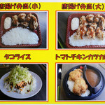 ピースキッチン - 持ち帰りメニューがバージョンアップ！