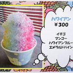 ピースキッチン - かき氷！