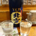 かわしま寿司 - 北雪大吟醸