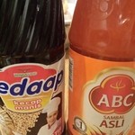 kunsei lover fumo - 竹田に入れる調味料☆