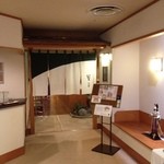 ふなや - 食事処