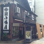 Sobadokoro Nagaoka Kojimaya - 外観