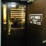 40682010 - アレが珈琲カップの大群？