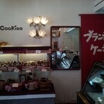 チェリボン洋菓子店 - 