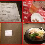 悠苑 - 夕食に伺いました。