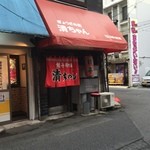 清ちゃん - Aug2015ココ