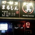 Marushin - 