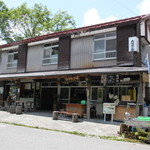 Ooshimizugoya - 店舗