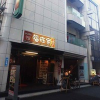 日本橋逢坂 - 外観
