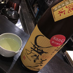 日名田 - 201508 舞美人 sanQ