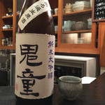 日名田 - 201508 奈良吉野 鬼童