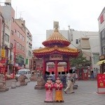 しゅみ - 南京町(1)