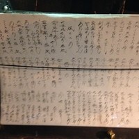 島之内 一陽 - メニュー
