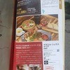 マヌエル・シュラスケリア 高輪店