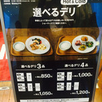 Cafe＆Meal MUJI - 