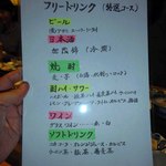 酒肴の店 かんだ - 