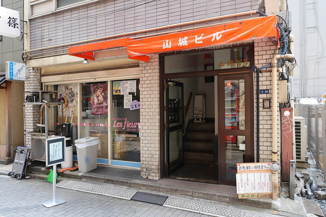 あっとほ む 銀座 居酒屋 食べログ