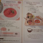 ロクシタンカフェ SHIBUYA TOKYO - 