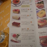 ロクシタンカフェ SHIBUYA TOKYO - 