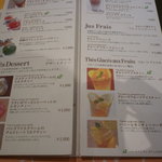 ロクシタンカフェ SHIBUYA TOKYO - 