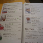 ロクシタンカフェ SHIBUYA TOKYO - 