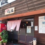 徳島らーめん ひろ家 - 外観♪