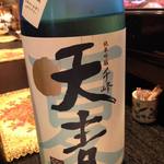 魚心 - 天青は茅ヶ崎だったかな？